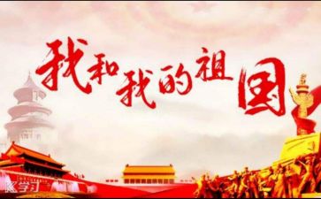 对祖国的演讲稿模板5篇