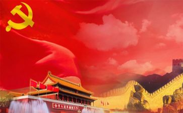 为祖国心得体会精选5篇