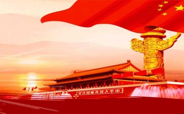 我和我的祖国,演讲稿5篇