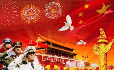 我祖国的演讲稿8篇