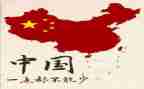 为祖国心得体会最新6篇