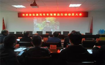 醉与罚第二集心得体会推荐8篇