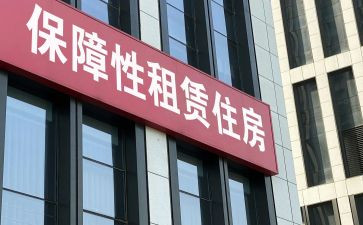 2024房租租赁合同通用7篇