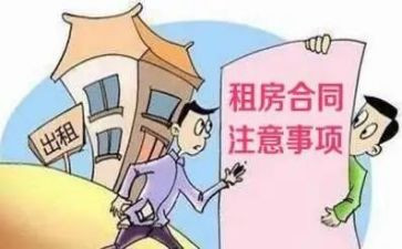 租赁合同简易版模板8篇