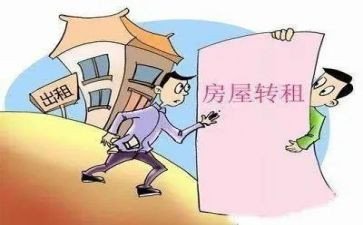 自建房租赁房屋合同8篇