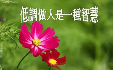 做人的作文600字作文参考5篇