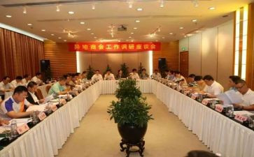 教师座谈心得体会6篇