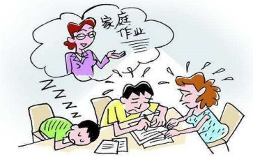 交作业作文300字6篇