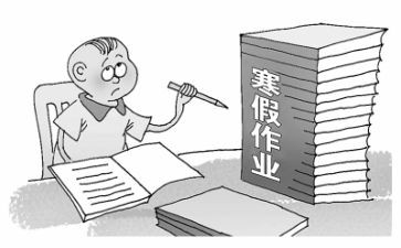关于交作业的作文6篇